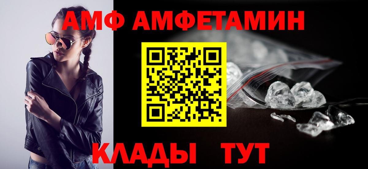 АМФ Premium Верхняя Салда