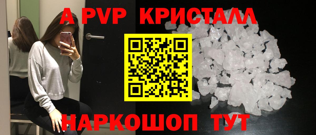 A PVP СК Верхняя Салда