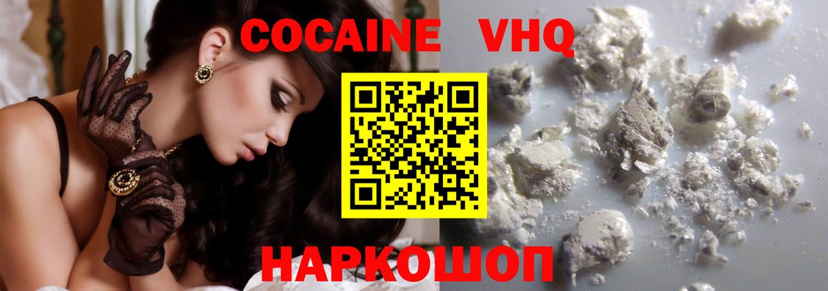 Cocaine Columbia Верхняя Салда