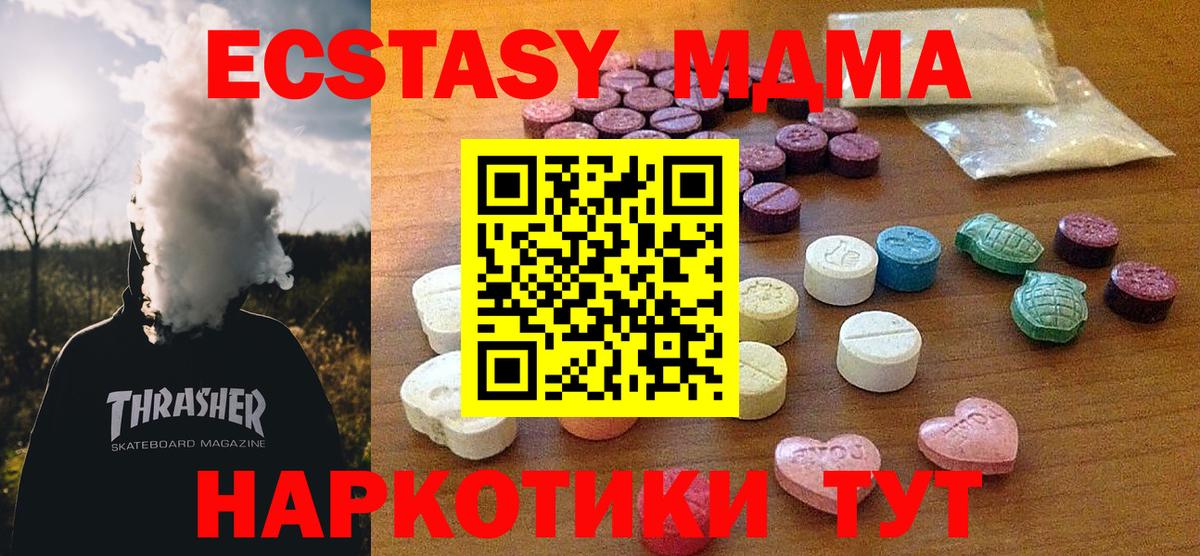 Верхняя Салда  Ecstasy бентли  Вход с VPN  ЭКСТАЗИ DUBAI 