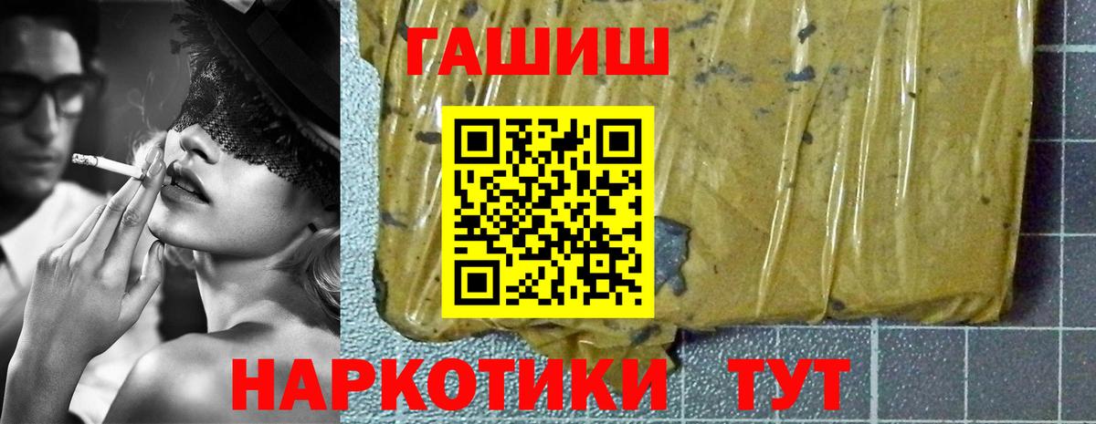 ГАШ Изолятор  ГАШ  как найти наркотики  Вход с VPN  Гашиш Изолятор  Верхняя Салда 