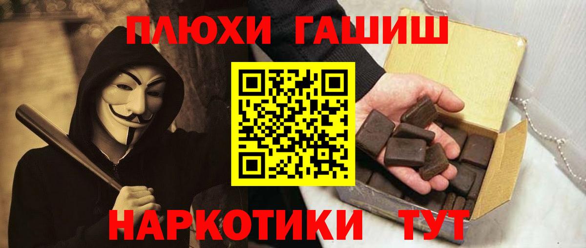 ГАШИШ Cannabis Верхняя Салда