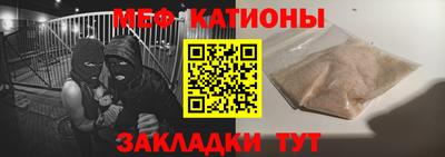прущие грибы Апрелевка