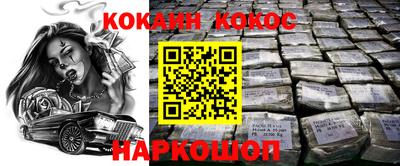 прущие грибы Апрелевка