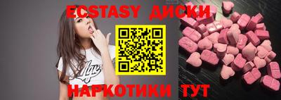 прущие грибы Апрелевка