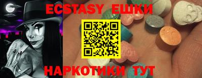 прущие грибы Апрелевка