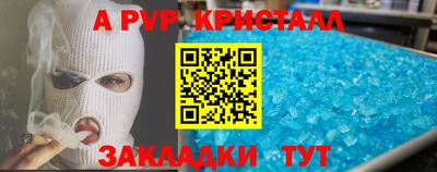 прущие грибы Апрелевка