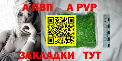 прущие грибы Апрелевка