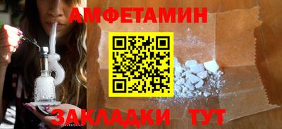 прущие грибы Апрелевка