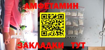 прущие грибы Апрелевка