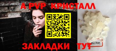 герыч Аргун