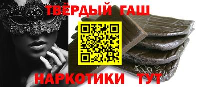 герыч Аргун