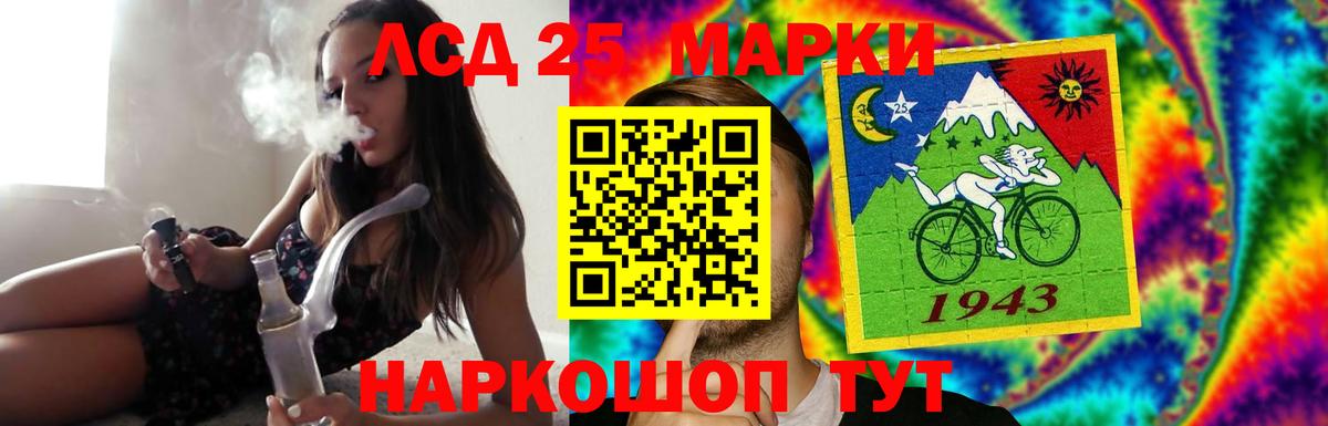 ЛСД экстази кислота  МЕГА ONION  Верхняя Салда  LSD-25 экстази кислота  Вход с VPN 
