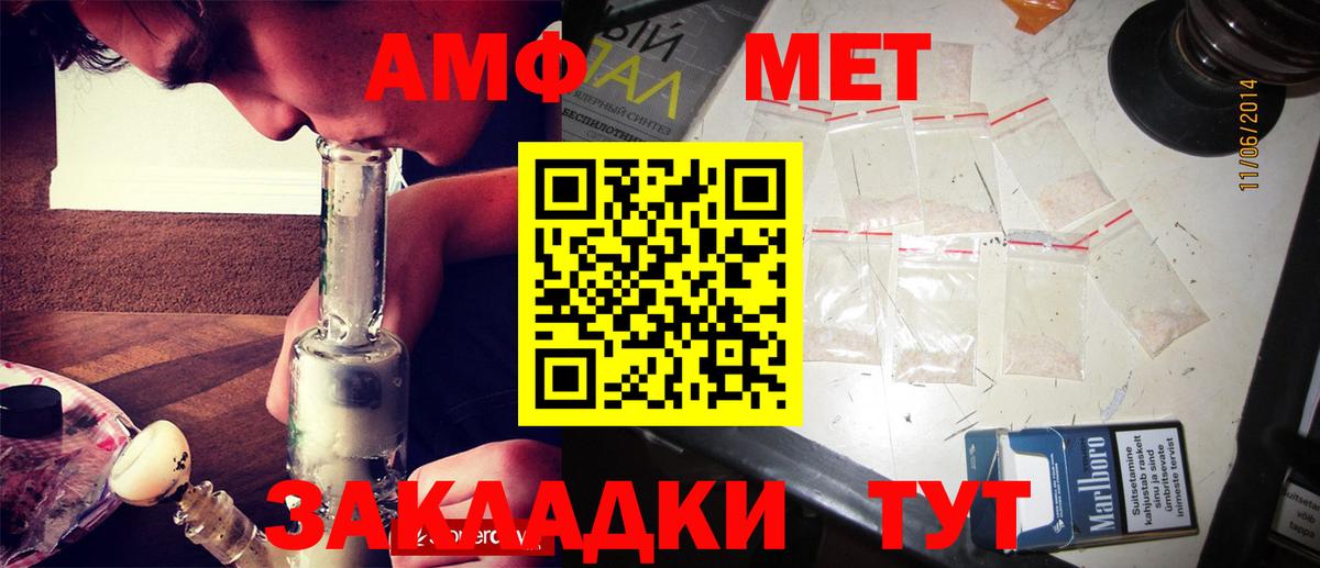 Первитин винт  Вход с VPN  Верхняя Салда 