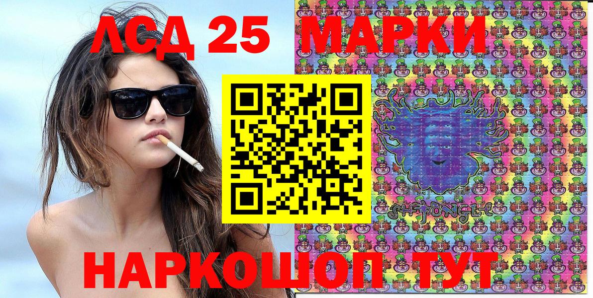 Марки N-bome 1,8мг  Наркотические марки  Верхняя Салда  Вход с VPN 