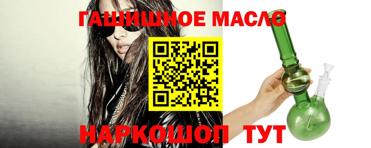 наркошоп  Вход с VPN  Верхняя Салда  ТГК концентрат  Дистиллят ТГК Wax 