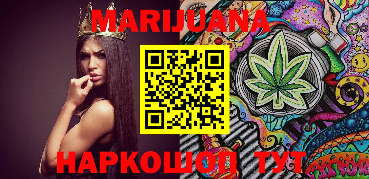 Верхняя Салда  Канабис SATIVA & INDICA  Конопля LSD WEED  Шишки марихуана Bruce Banner  Вход с VPN  Бошки Шишки семена 
